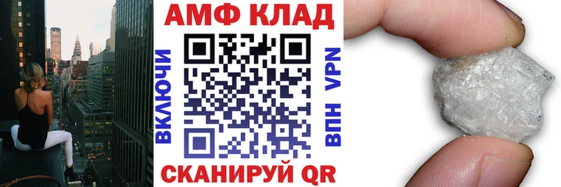 Амфетамин Розовый  Юрьевец 