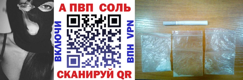 darknet Telegram  Юрьевец  APVP крисы CK  цена  