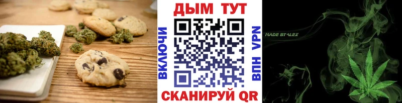Еда ТГК конопля  OMG зеркало  Юрьевец  наркошоп 