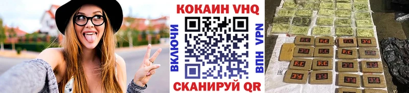МЕГА как зайти  что такое наркотик  Юрьевец  Cocaine 97% 