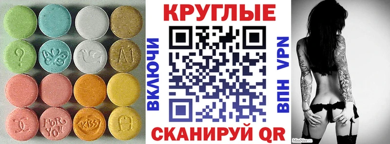 где продают Юрьевец Экстази ешки