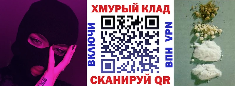 Героин хмурый  Юрьевец 