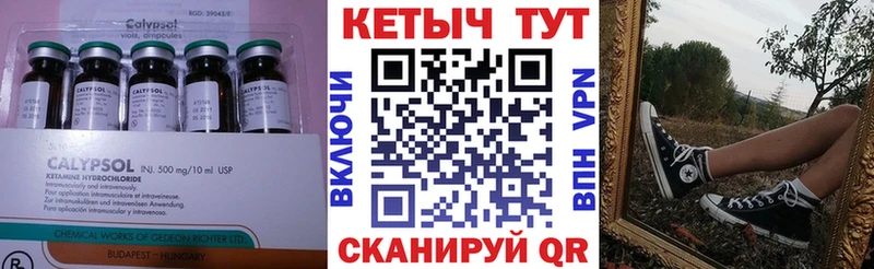 ОМГ ОМГ зеркало  Юрьевец  КЕТАМИН ketamine 