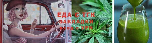 mix Усинск