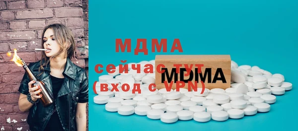 молекула духа Усолье-Сибирское