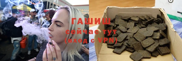 альфа пвп Тында
