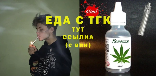молекула духа Усолье-Сибирское
