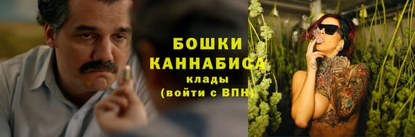 амфетамин Усмань