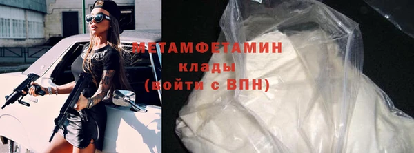 mix Усинск