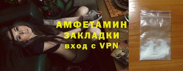 молекула духа Усолье-Сибирское