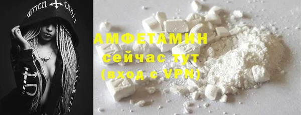 молекула духа Усолье-Сибирское