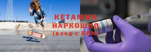амфетамин Усмань