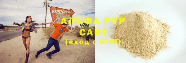 амфетамин Усмань