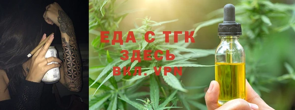 амфетамин Усмань