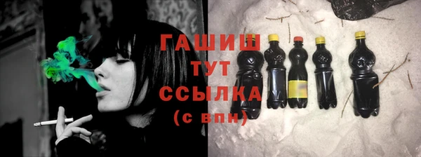 амфетамин Усмань