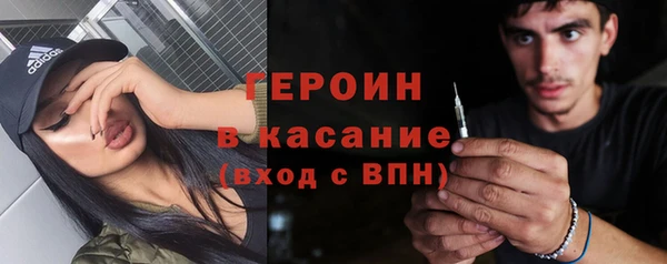 молекула духа Усолье-Сибирское