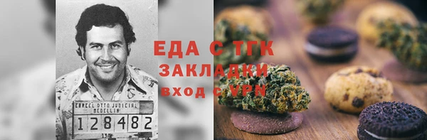 mix Усинск