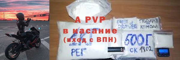 молекула духа Усолье-Сибирское