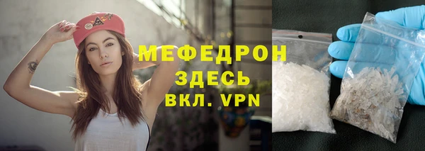 амфетамин Усмань