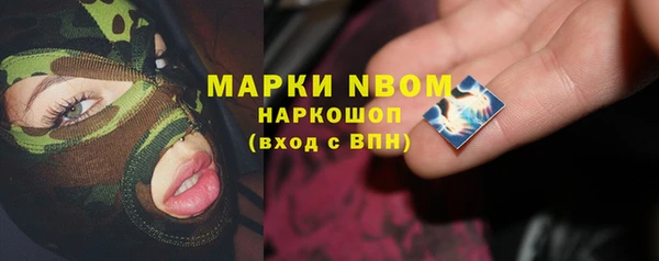 амфетамин Усмань
