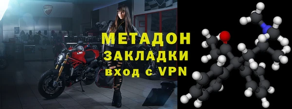 mix Усинск