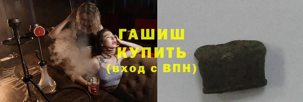 молекула духа Усолье-Сибирское