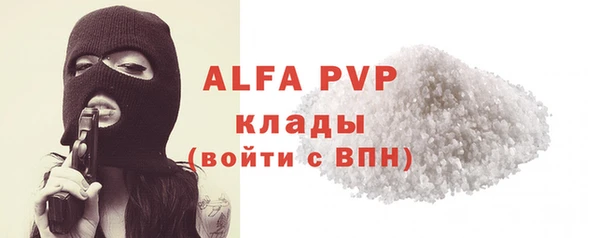 молекула духа Усолье-Сибирское