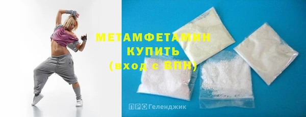 амфетамин Усмань