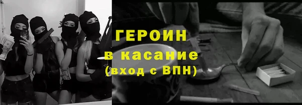 амфетамин Усмань