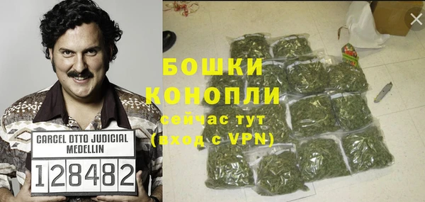 амфетамин Усмань