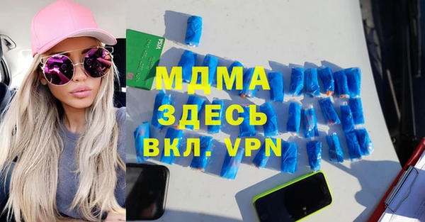 mix Усинск