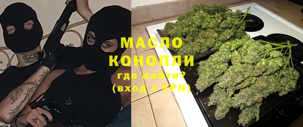 дистиллят марихуана Тутаев