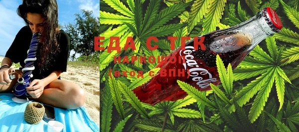 амфетамин Усмань