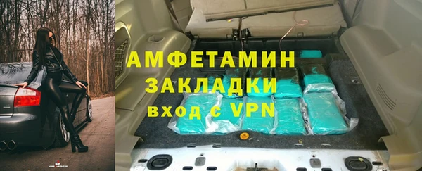 молекула духа Усолье-Сибирское