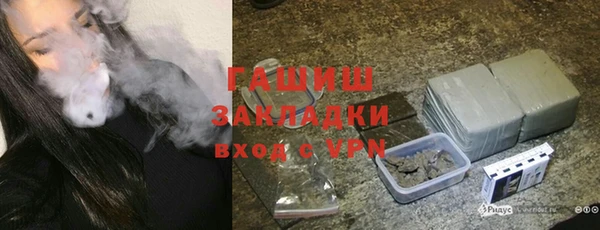 молекула духа Усолье-Сибирское