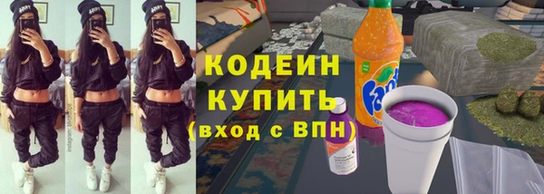 амфетамин Усмань