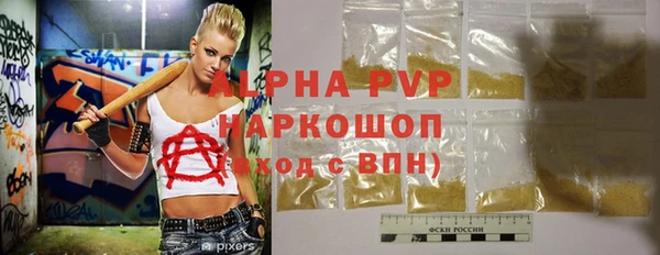 амфетамин Усмань