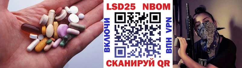 LSD-25 экстази кислота  магазин  наркотиков  Юрьевец 