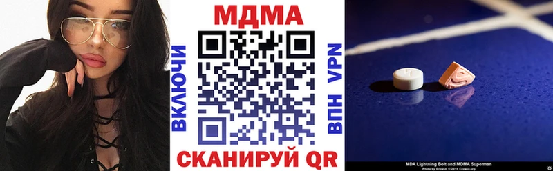 МДМА crystal  omg сайт  Юрьевец  как найти закладки 