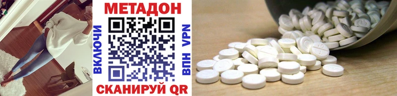 Метадон methadone  даркнет сайт  Юрьевец 