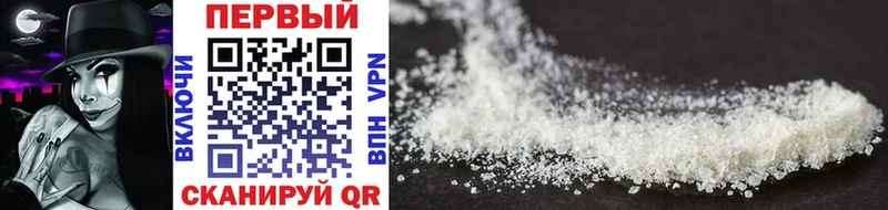 где купить Юрьевец Первитин Methamphetamine